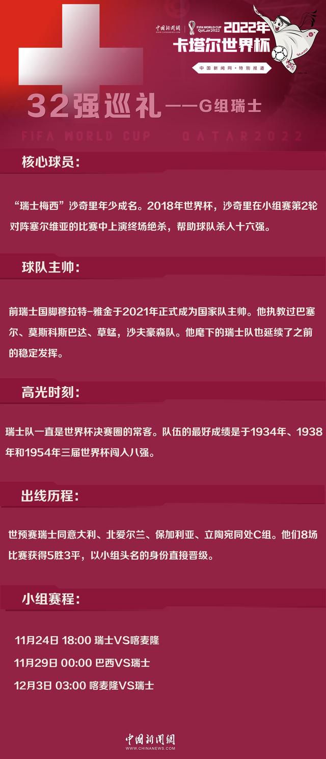 罗马诺写道：那不勒斯已经和奥斯梅恩谈妥一份新合同，有效至2026年6月。